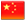 CNY